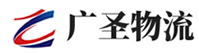 广州到谢通门县物流公司